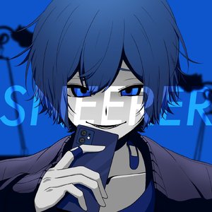 スニアラー