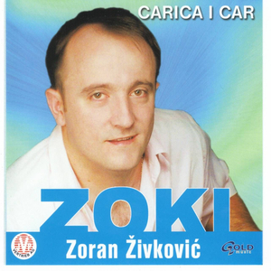 Nezahvalna moja mala