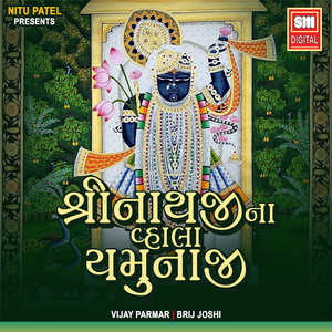 Shreenathji Na Vhala Yamunaji (Original)
