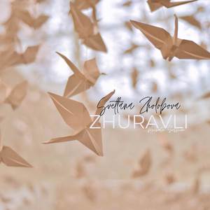 Zhuravli (Private Session)