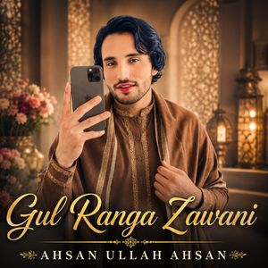 Gul Ranga Zawani