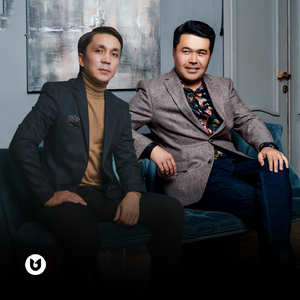 Жүргіңді сақта