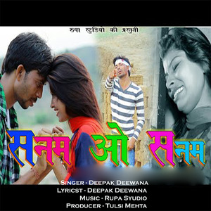 Sanam O Sanam Khaillu Tu Kasam