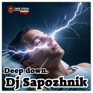 Deep Down.