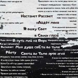 Настанет рассвет (Original Mix)