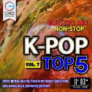 Fire/Blue/빨개요/Destiny/Touch My Body