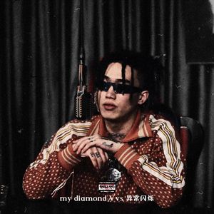 [Free]“EPIC”Mula sakee x Lil Baby x 那奇沃夫 Type Beat