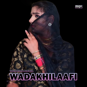 Wadakhilaafi
