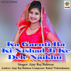 Ka Garnti Ba Ki Nishad Ji Ke Dele Naikhu