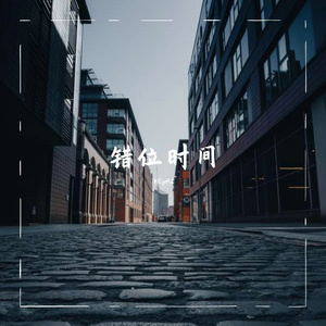 湖