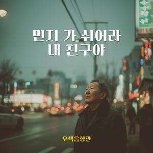 커튼콜