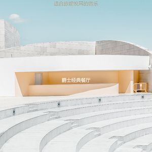 旅馆伤感的爵士