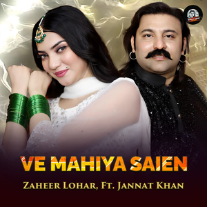 Ve Mahiya Saien (feat. Jannat Khan)