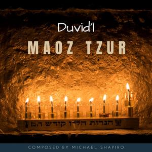 מָעוֹז צוּר