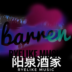 空空Barren.pt2
