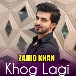 Laila Fazal Wahab Dard ghazal