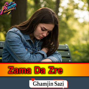 Zama Da Zre