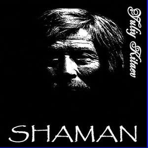 Не ищите меня