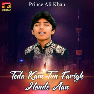 Teda Kam Tun Farigh Honde Aan