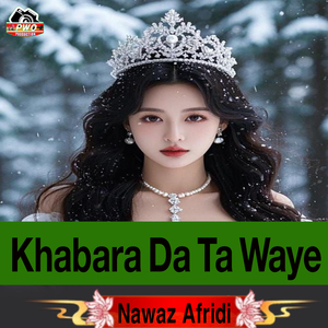 Khabara Da Ta Waye
