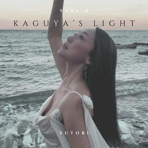 Kaguya's Light