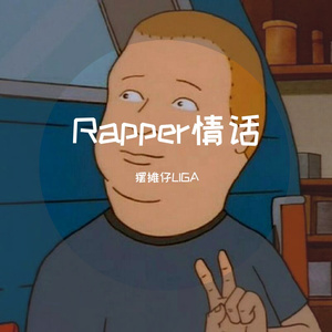 Leader Song（prod MEGA）