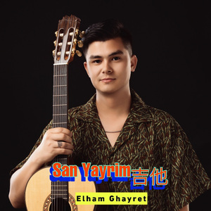 San Yayrim吉他
