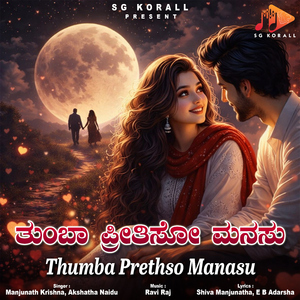 Thumba Prethso Manasu
