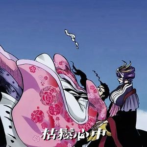 枯松心中（prod by DarutoBeatz）