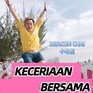 Keceriaan Bersama