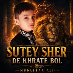 Sutey Sher de khrate