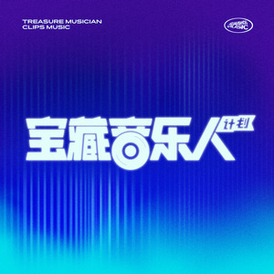 雪季冬天氛围感.