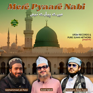 Dil Ko Darde Hijr Me Kab Tak Rulaya Jayega