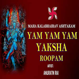 Yam Yam Yam Yaksha Roopam (Maha Kalabhairav Ashtakam)