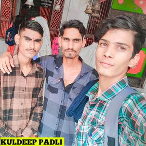 कृपा कर दीज्यो माधोपुर बुडापो दिज्यो काम (Original)