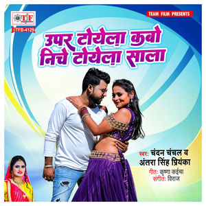 Uper Toyela Kabo Niche Toyela Sala