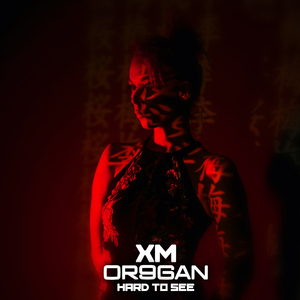 Hard to See (Dub Version)