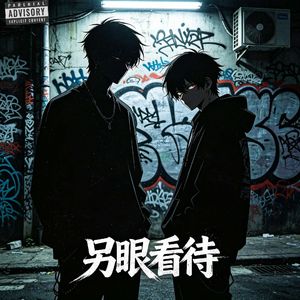 赤焰