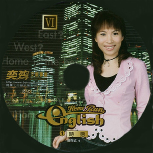 在家run英文 06 中級文法01時態