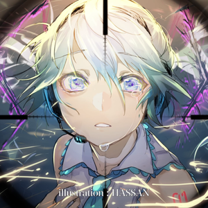 ヒバナ（Cover 初音ミク）