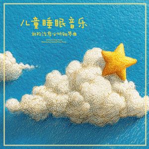微风吹起的涟漪 (Ripples Caused by the Breeze)