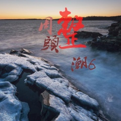 长得丑又活的久