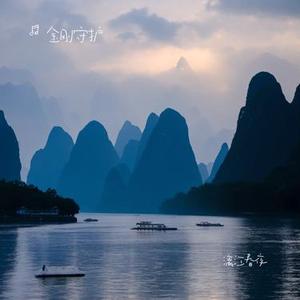 漓江春夜