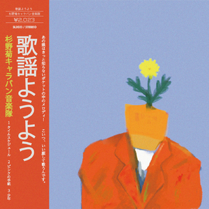 タイムスケジュール