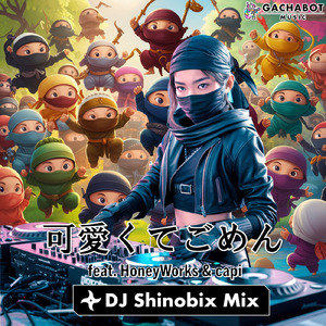 可愛くてごめん (feat. HoneyWorks & かぴ) [-DJ Shinobix Mix- Cover]