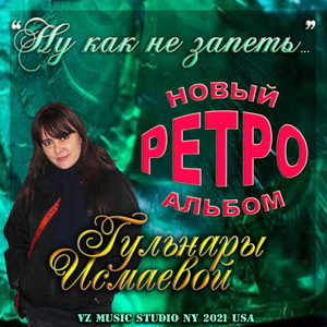 Спокойной ночи