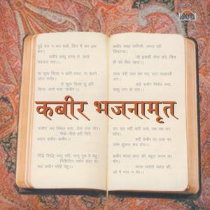 Soach-Samajh Abhimani