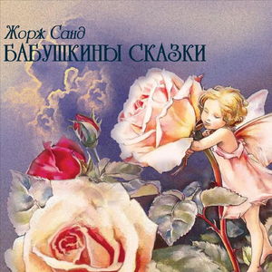 Замок Пиктордю