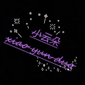 阴阳人Prod By Simon Marcus