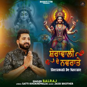 Sherwali De Navrate